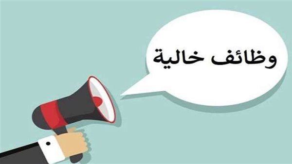 وظيفة معلم مساعد
