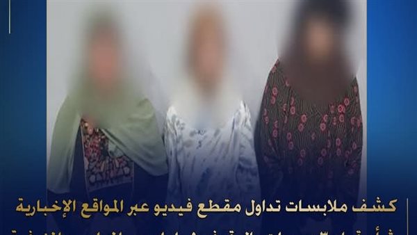 وزارة الداخلية تلقي