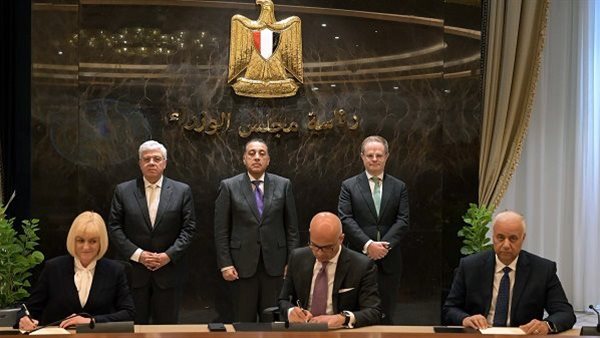 مذكرة تفاهم لتأسيس