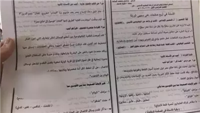 مراجعات نهائية.. حل امتحان اللغة العربية محافظة القاهرة لـ الصف الثالث الإعدادي 2025