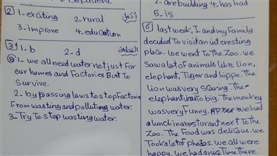 مراجعات نهائية.. حل امتحان اللغة الإنجليزية اعدادية القليوبية ترم أول 2025 