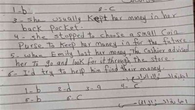 مراجعات نهائية.. حل امتحان اللغة الإنجليزية اعدادية كفر الشيخ ترم أول 2025