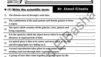 مراجعات نهائية.. 450 سؤالا وإجابتها في العلوم لغات لـ الصف الثالث الإعدادي 2025