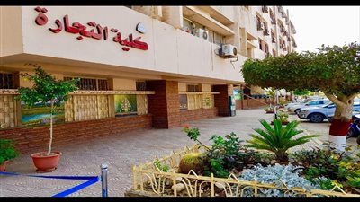 رابط نتيجة كلية تجارة جامعة الزقازيق 2025..أعرف نتيجتك برقمك القومى 