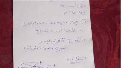 مراجعات نهائية.. حل امتحان العلوم محافظة الجيزة لـ الصف الثالث الإعدادي 2025