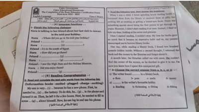 مراجعات نهائية.. حل امتحان القاهرة في اللغة الإنجليزية ترم أول 2025 لـ الصف الثالث الإعدادي