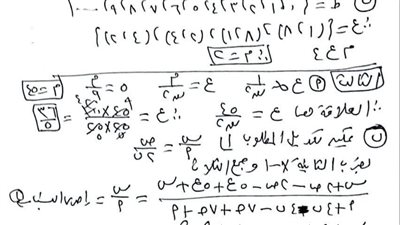 مراجعات نهائية.. حل امتحان الجبر محافظة الدقهلية لـ الصف الثالث الإعدادي 2025