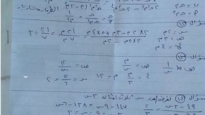 مراجعات نهائية.. حل امتحان الجبر محافظة سوهاج لـ الصف الثالث الإعدادي 2025