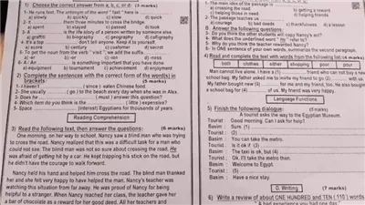 مراجعات نهائية.. حل امتحان اللغة الإنجليزية محافظة الشرقية ترم أول 2025 ثالثة إعدادي