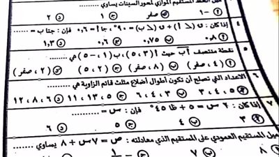 مراجعات نهائية.. حل امتحان الهندسة بمحافظة القاهرة لـ الشهادة الإعدادية 2025