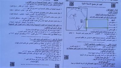مراجعات نهائية.. نموذج إجابة امتحان الدراسات الاجتماعية إعدادية القليوبية ترم أول 2025