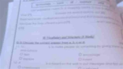 مراجعات نهائية.. حل امتحان اللغة الإنجليزية محافظة الدقهلية ترم أول 2025 ثالثة إعدادي