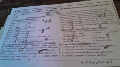 مراجعات نهائية.. حل امتحان اللغة الإنجليزية محافظة الاسكندرية ترم أول 2025 ثالثة إعدادي