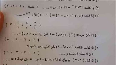مراجعات نهائية.. حل امتحان الجبر محافظة القليوبية لـ الصف الثالث الإعدادي 2025