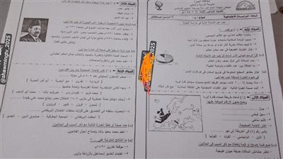 مراجعات نهائية.. حل امتحان الدراسات الاجتماعية إعدادية الجيزة ترم أول 2025