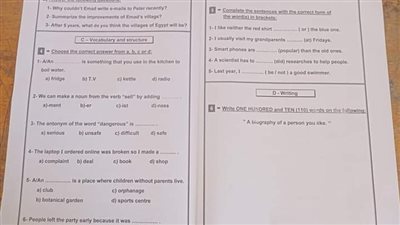 مراجعات نهائية.. حل امتحان الجيزة في اللغة الإنجليزية ترم أول 2025 لـ الصف الثالث الإعدادي