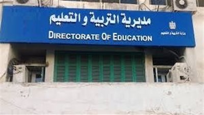 مواعيد إعلان نتائج امتحانات الترم الأول 2025 لطلاب صفوف النقل 