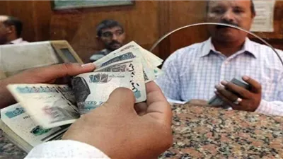 تعليمات صرف مرتبات شهر فبراير 2025 لجميع العاملين بالدولة.. وموعد تطبيق الزيادات 