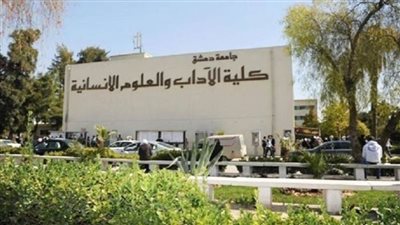 الحكومة السورية تعلن قائمة الجامعات والمعاهد المعترف بها