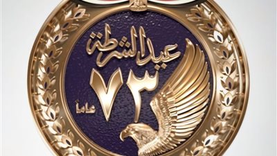 رئيس جامعة القاهرة: الاحتفال بعيد الشرطة تأكيد على اعتزازنا بالدور الوطنى لرجالها