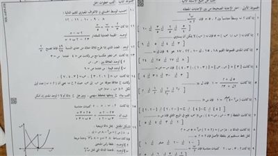 مراجعات نهائية.. نماذج امتحانات الجبر لـ الصف الثالث الإعدادي