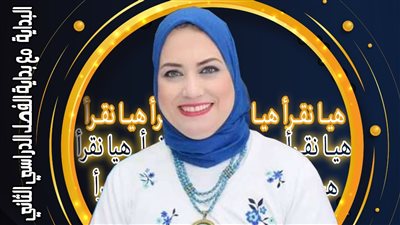 تعليم مطروح: تدشين مبادرة مدرستي تكتب وتقرأ بطلاقة مع إنطلاق الترم الثاني 