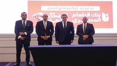 تعاون مشترك لدعم التغذية المدرسية بين التربية والتعليم وشركاء القطاع الخاص