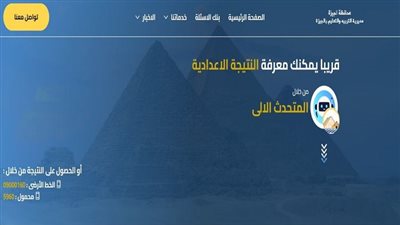 تعليم الجيزة يعلن موعد نتيجة الشهادة الإعدادية الترم الأول 2025