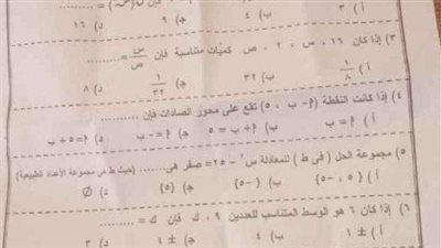 مراجعات نهائية.. حل امتحان الجبر محافظة الجيزة لـ الصف الثالث الإعدادي 2025