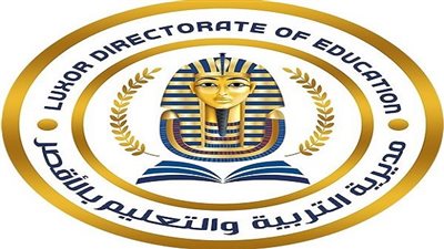 رابط وموعد الإعلان عن نتيجة الشهادة الإعدادية 2025 فى محافظة الأقصر فور اعتمادها