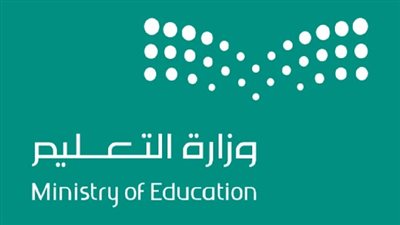 وزارة التعليم السعودية تكشف حقيقة إلغاء الدراسة في رمضان 2025 وتوضح مواعيد الإجازات
