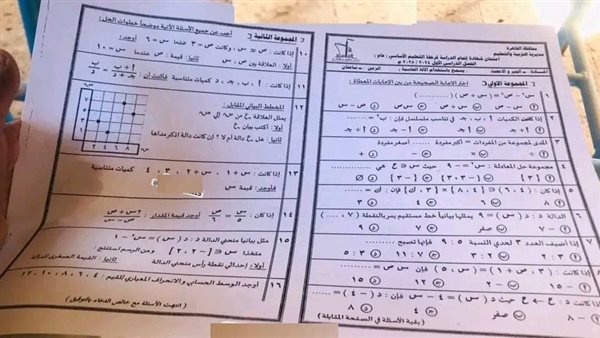 حل امتحان جبر اعدادية