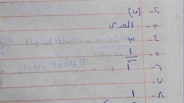 حل امتحان جبر اعدادية