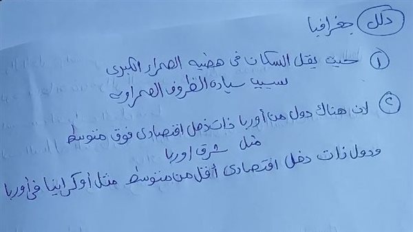 حل امتحان الدراسات