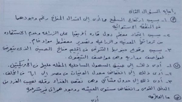 حل امتحان دراسات