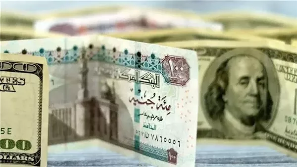 سعر الدولار اليوم