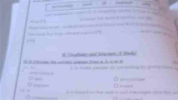 حل انجليزي اعدادية