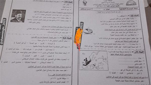 حل امتحان دراسات