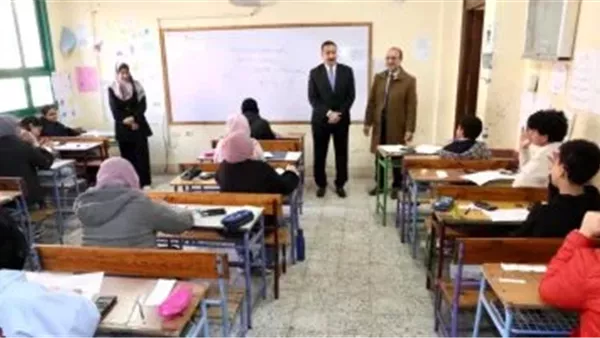 رابط الاستعلام عن