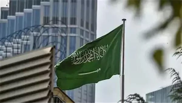 المملكة العربية السعودية