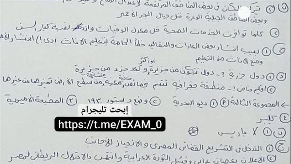 حل امتحان الدراسات