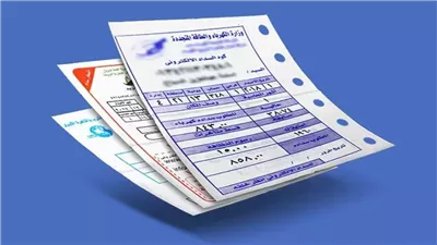 كيفية الاستعلام عن فاتورة الكهرباء خلال شهر فبراير 2025.. اتبع الخطوات 