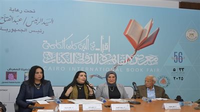 جامعة القاهرة.. قرن من العطاء في ندوة بمعرض الكتاب