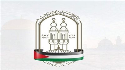 أسماء المقبولين في التدريس بالحصة في الأزهر في منطقة الفيوم الأزهرية