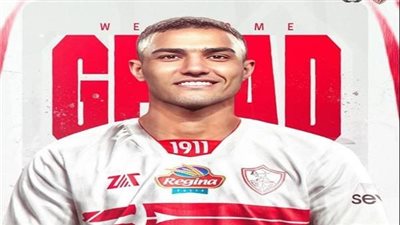 شاهد| أول تعليق من محمود جهاد بعد انضمامه لنادى الزمالك.. فيديو