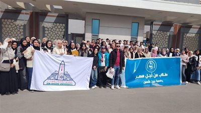 زيارة ثقافية مميزة تحت رعاية رئيس جامعة عين شمس لمعرض القاهرة الدولي للكتاب