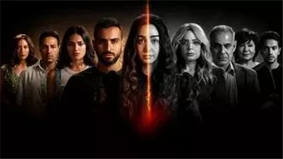 مشاهدة مسلسل إقامة جبرية بعد نجاحه الكبير على watch it