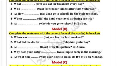 مراجعات نهائية.. أسئلة تقييم الأسبوع الأول لغة إنجليزية أولى إعدادي ترم ثاني