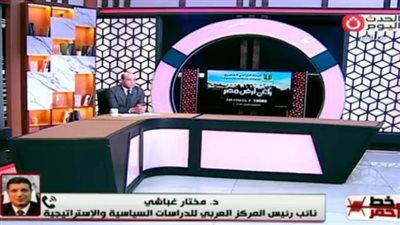 خبيرة أسرية: التعليم يعزز قدرة المرأة على اتخاذ قرارات حكيمة