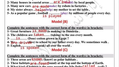 أسئلة التقييم والأداء الصفي والمنزلي الاسبوع الاول إنجليزي ترم ثاني ثالثة اعدادي بالاجابات